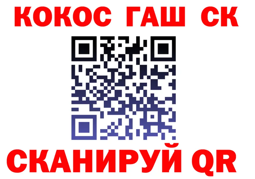 ТГК Wax зеркало мориарти omg Сосновоборск