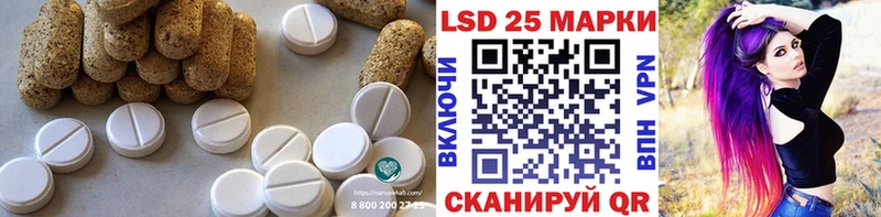 купить наркотики сайты  Сосновоборск  ЛСД экстази кислота 