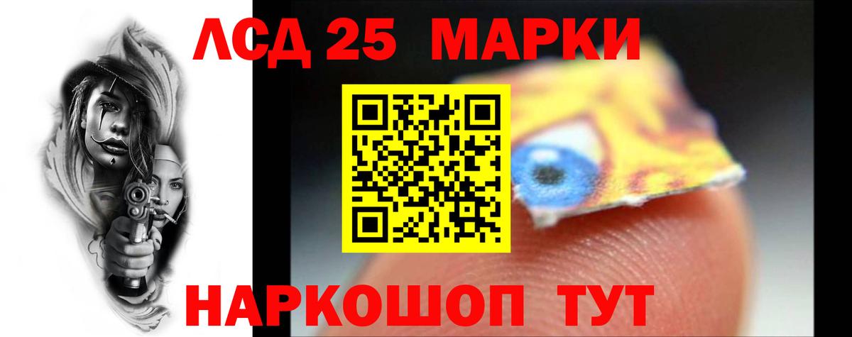 ЛСД экстази  Вход с VPN  Лсд 25 экстази ecstasy  МЕГА рабочий сайт  ЛСД экстази кислота  Сосновоборск 