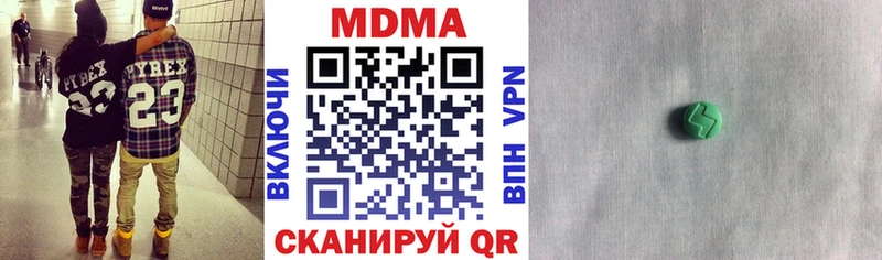 МДМА молли  ОМГ ОМГ tor  Сосновоборск 