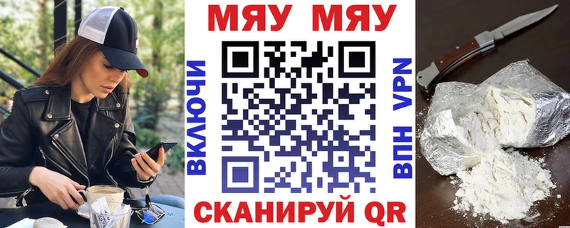 где найти Сосновоборск Меф кристаллы