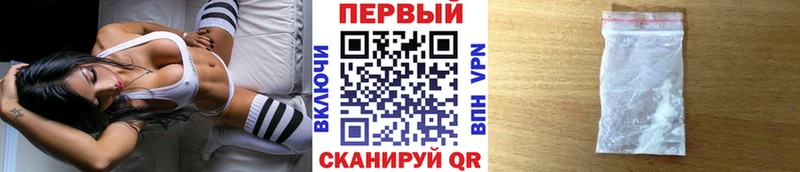 Метамфетамин пудра  где продают наркотики  Сосновоборск 