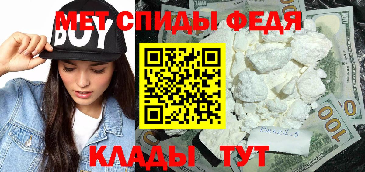 Метамфетамин винт  Метамфетамин винт  Сосновоборск  Вход с VPN 
