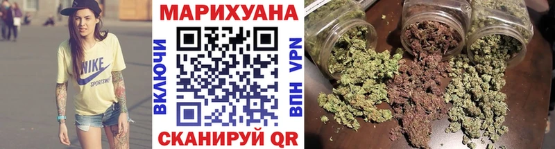 Марихуана THC 21%  Сосновоборск 