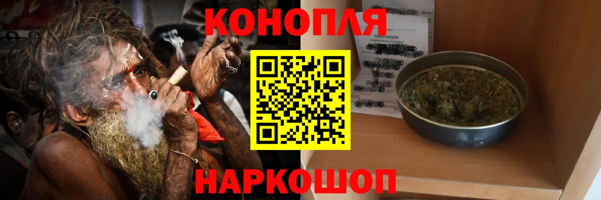 Бошки Шишки VHQ  Конопля White Widow  Сосновоборск  Марихуана VHQ  Вход с VPN 